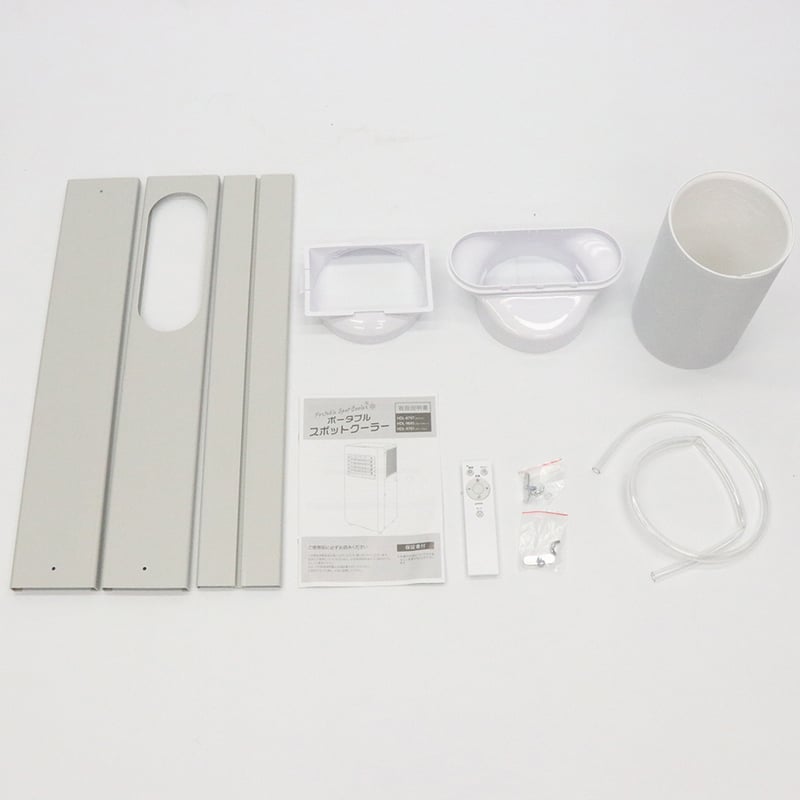 ポータブルスポットクーラー ブルーグレー HDL-9695○ポータブル