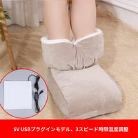 USBﾌｯﾄｳｫｰﾏｰFW5V フットウォーマー USB 足温器 電気足温器 足元ヒーター 足温機 足元暖房 冷え対策 温活 足元あったかグッズ ぽかぽか