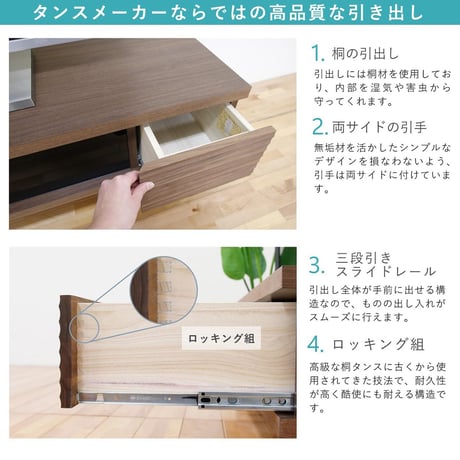 リード 幅200 テレビボード 家具 ウォールナット 6300074315●丸田木工【取寄せ商品】