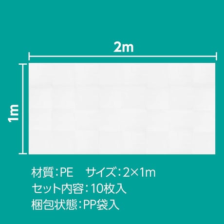 使い捨てシーツ　白　大　10枚入　200×100cm 51164●使い捨てシーツ　白　大　10枚入　200×100cm●アーテック 51164【取寄せ商品】