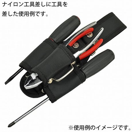 ナイロン工具差し　Ｈ H●金井産業【取寄せ商品】
