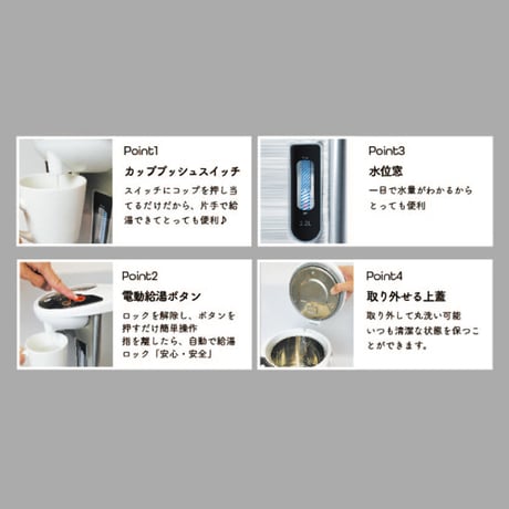 電気給湯ポット３．２Ｌ　 ヒロ・コーポレーション