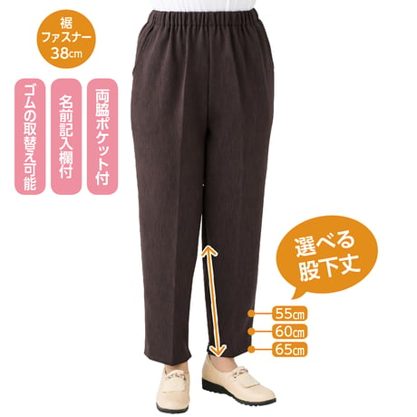 裾ファスナーパンツ　診察湿布貼り　保温素材　秋冬　婦人　股下６５ｃｍ　ＢＫ　DAP【取寄せ商品】