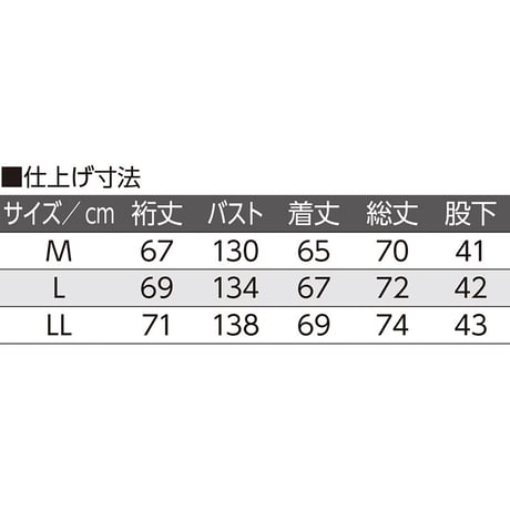 サッカービッグシルエット7分袖7分丈パジャマ グレー●ディーエーピー【取寄せ商品】