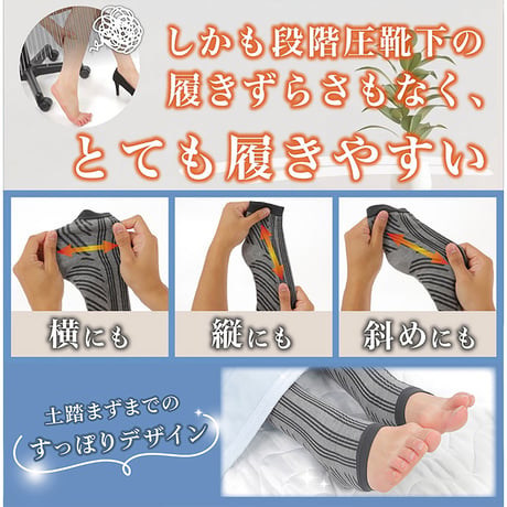 備長炭ふくらはぎサポーター　遠赤外線　寒さ対策　薄手　伸縮性　着心地快適 DAP【取寄せ商品】