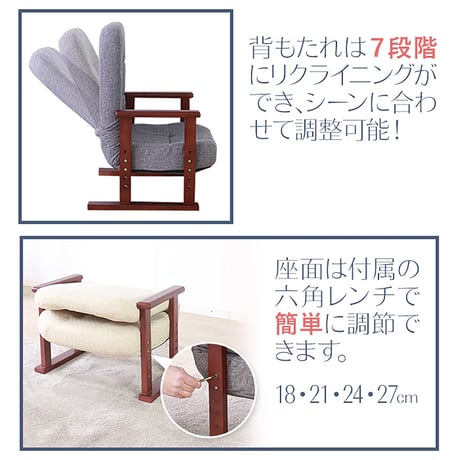 木肘高座椅子メルム　グレー 平インテリア産業