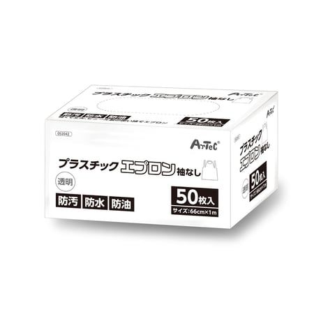 プラスチック簡易エプロン　袖なし（５０枚入） 52042●プラスチック簡易エプロン　袖なし（５０枚入）●アーテック 52042【取寄せ商品】