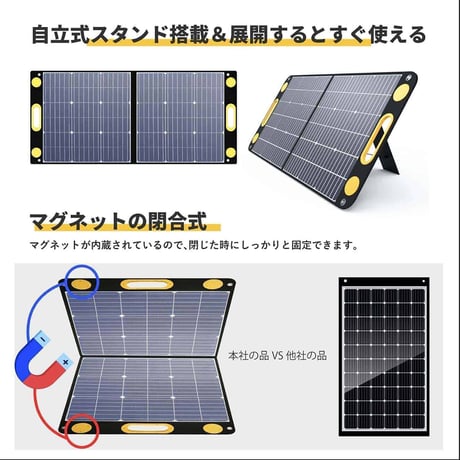 ＴｏｇｏＰｏｗｅｒ　ＡＤＶＡＮＣＥ　１００Ｗ　ソーラーパネル　太陽光パネル　防災安全協会推奨 ADVANCE●ＴｏｇｏＰｏｗｅｒ●太陽光パネル●ＴｏｇｏＰｏｗｅｒ●ＡＤＶＡＮＣＥ【取寄せ商品】