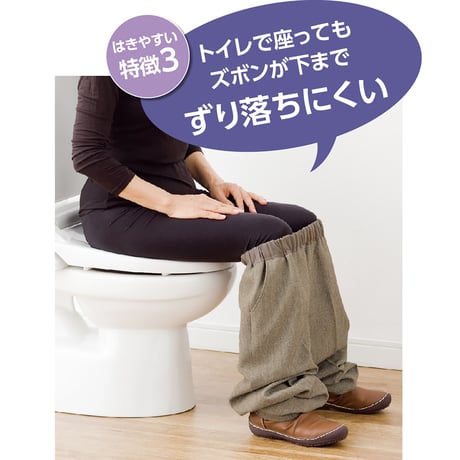 おしりスルッとパンツ　抗菌防臭　ゆったり　ずり落ち防止　春夏　婦人用　ＧＹ　DAP【取寄せ商品】