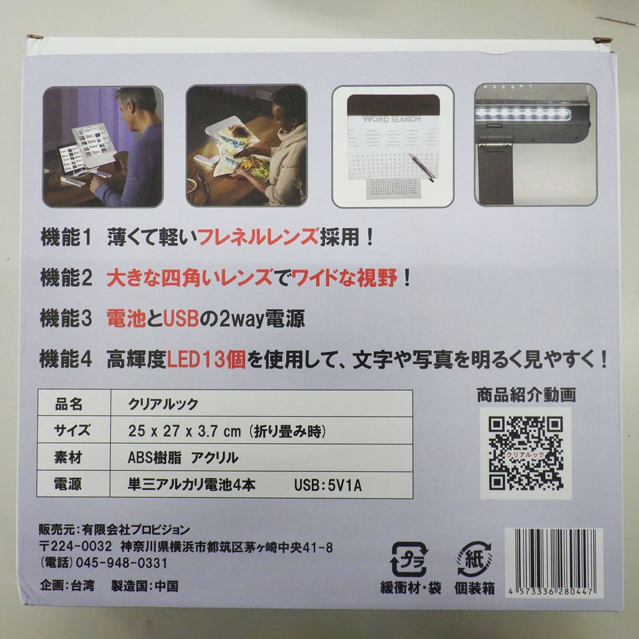 67b5a8a42ead3700014223d1
