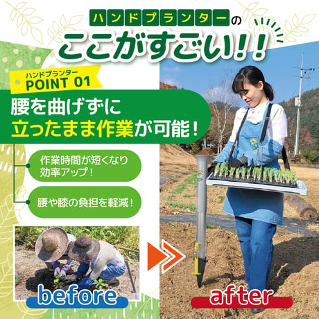 KSFARM　ハンドプランター大・スピード苗トレーセット KS-LSET●平城商事【取寄せ商品】