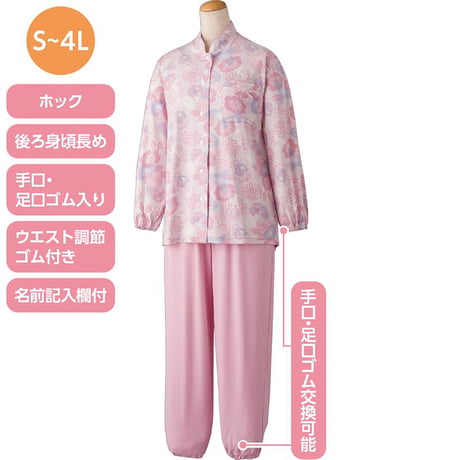 のびのびストレッチホックパジャマ ピンク ●ディーエーピー【取寄せ商品】