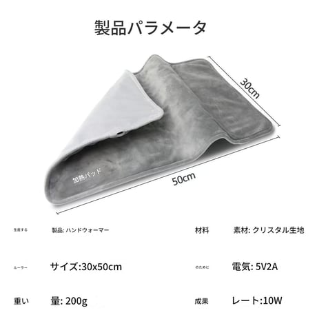 一人用USBホットﾏｯﾄｸﾞﾚｰSYC5 電気ひざ掛け USBヒーター USBブランケット 膝掛け 温かい 冷え対策 オフィス ひざパッド 足温器 足元暖房 薄型 軽量 コンパクト 持ち運び