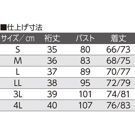 3分袖ホックシャツ(2枚組) ホワイト●ディーエーピー【取寄せ商品】
