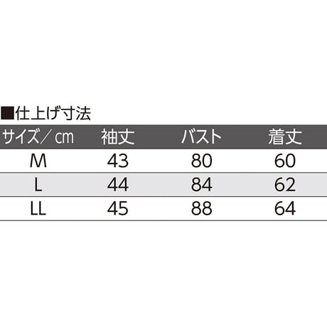 カップ付7分袖ワンタッチインナー ホワイト●ディーエーピー【取寄せ商品】