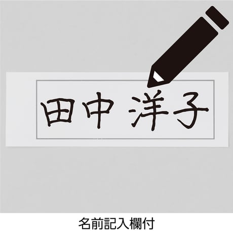 のびのび素材スタイルケアパンツ　抗菌防臭　あったか素材　秋冬　婦人用　ＢＫ　DAP【取寄せ商品】