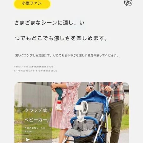 扇風機ｸﾘｯﾌﾟﾀｲﾌﾟ MZL-31 充電式 卓上 ベビーカー ファン アウトドア コードレス 扇風機 クリップタイプクリップ付き扇風機クリップ 扇風機風呂場クリップ 扇風機 100vクリップファン
