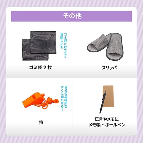 ACTY 防災リュック 25点セット 避難グッズ 非常用 大容量 保冷保温素材 5120●ACTY 防災リュック 25点セット 避難グッズ 非常用 大容量 保冷保温素材●アクティー【取寄せ商品】
