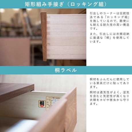モデルノ 幅44 4段チェスト 家具 収納 ホワイトオーク 6300074289●丸田木工【取寄せ商品】