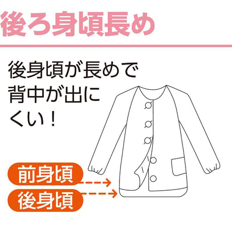 のびのびストレッチホックパジャマ ピンク●ディーエーピー【取寄せ商品】