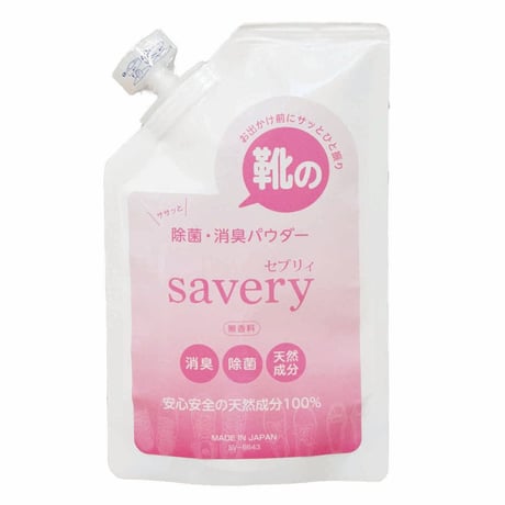 靴の除菌・消臭パウダー　savery（ｾﾌﾞﾘｨ） SV-6643●タマハシ【取寄せ商品】