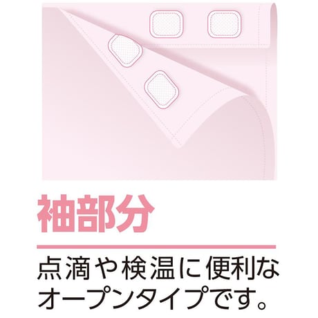 ワンタッチテープ＋腰開きパジャマ サックス Ｌ W01980922●ディーエーピー【取寄せ商品】