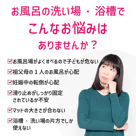 お風呂場滑り止めマット　700×380mm 51691●お風呂場滑り止めマット　700×380mm●アーテック 51691●お風呂場滑り止めマット　700×380mm●アーテック【取寄せ商品】