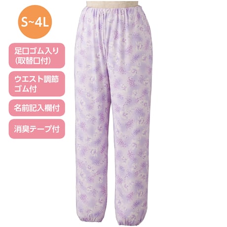 パジャマパンツ　ウエスト調節可　足口ゴム入り　消臭　通年　婦人用　ＰＵ DAP【取寄せ商品】