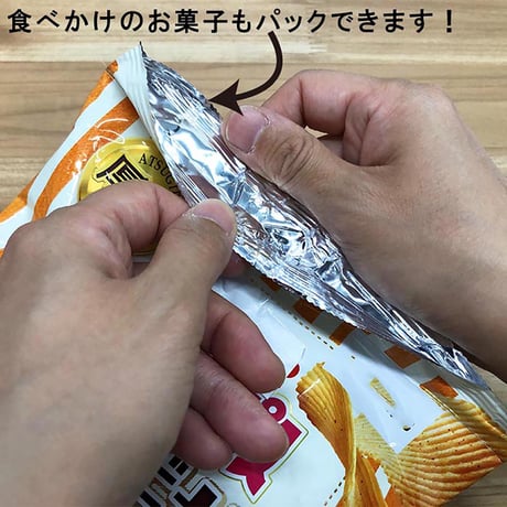 ハンディシーラー　イージーパック　保護マット付き ●シーラー●ハンディシーラー●パウチ●パック●梱包●ラッピング●食べかけ●お菓子●お菓子保存●食品保存●電池式●小さい●コンパクト【取寄せ商品】