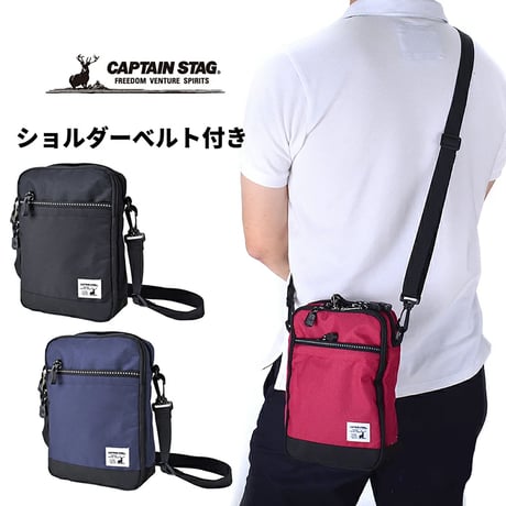 縦型ショルダーバッグ　１２６４ 1264●縦型ショルダーバッグ　１２６４　●スワン 1264●縦型ショルダーバッグ　１２６４　●スワン【取寄せ商品】
