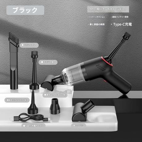 Multifunction VACUUM CLEANER LT-137  ハンディクリーナー コードレス 掃除機 小型掃除機 吸引力強い 車用掃除機 ソファクリーナー ペットの毛