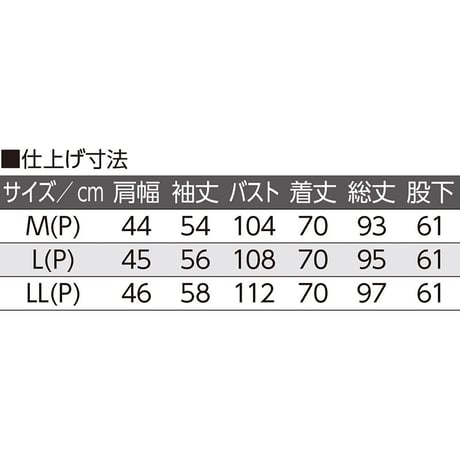 大きめボタンサッカープチサイズパジャマ ピンク●ディーエーピー【取寄せ商品】