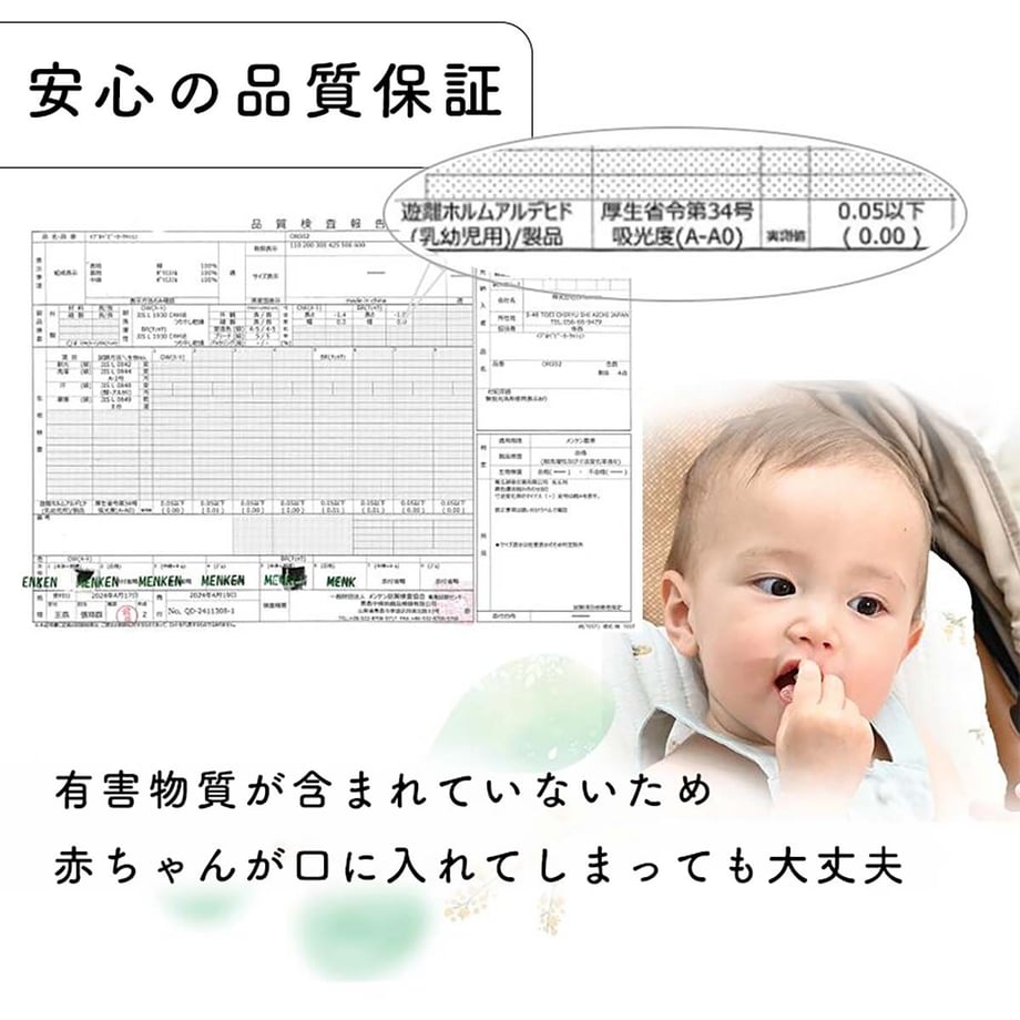 686e257f8577a900011ec8ad