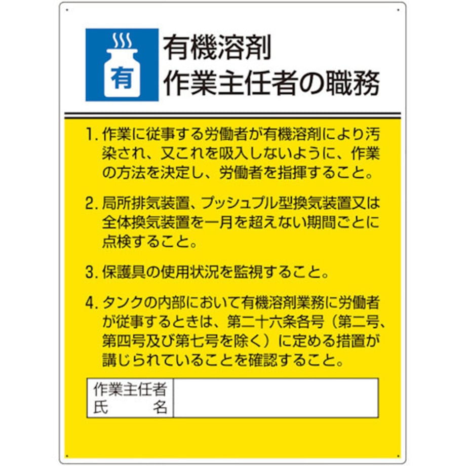 695cbae613edcc0001a6fc2a