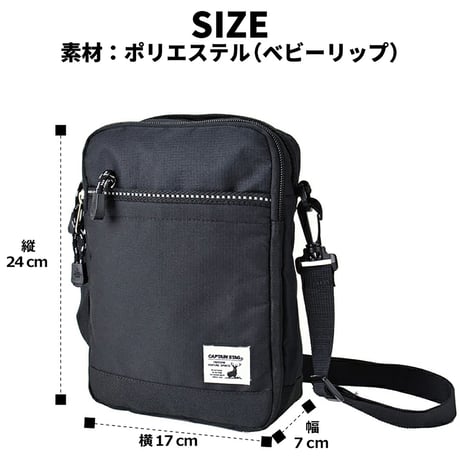 縦型ショルダーバッグ　１２６４ 1264●縦型ショルダーバッグ　１２６４　●スワン 1264●縦型ショルダーバッグ　１２６４　●スワン【取寄せ商品】