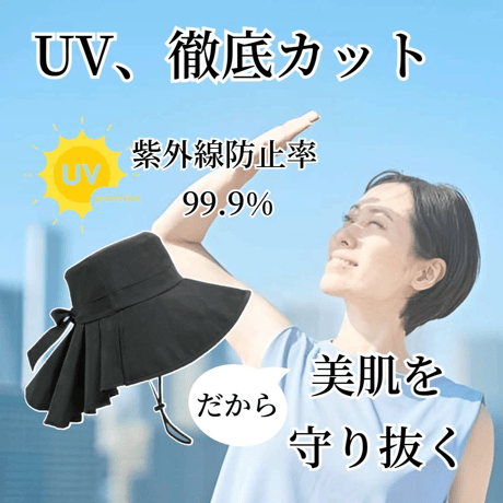 美々帽子フリル帽子 ●完全遮光帽子●フェイスガード付き帽子●紫外線対策●UV対策●美肌対策●ネックガード付き帽子●360度ガード●小顔見え帽子●2WAY帽子●軽量帽子●日傘代わり●日本真田帽子