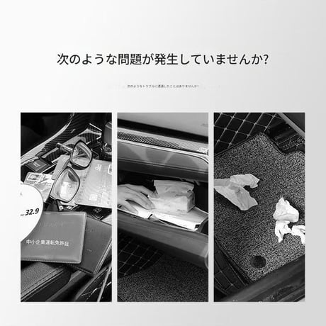 車用収納ﾎﾟｹｯﾄｼｰﾄ ﾌﾞﾗｯｸ 3096 車内収納 ポケット シート横ポケット 小物入れ 車用 車内整理 両面テープ取付 PU素材 軽量 車グッズ
