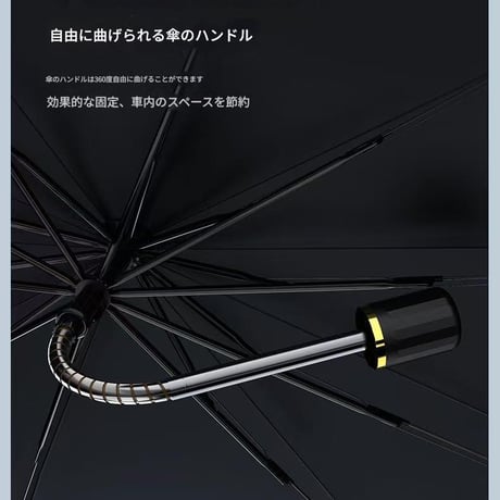 ｻﾝｼｪｰﾄﾞM 125×65㎝ ﾌﾞﾗｯｸ 001 車 サンシェード 日よけ 紫外線対策 車内温度上昇防止 UPF50+ フロントガラス 収納袋付き 360度回転 コンパクト収納