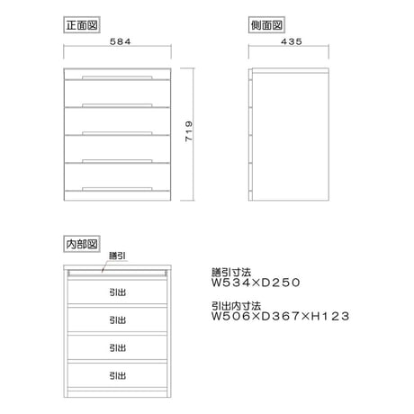 ネッスル 幅60 4段 仏壇台 ウォールナット 6300074330●丸田木工【取寄せ商品】