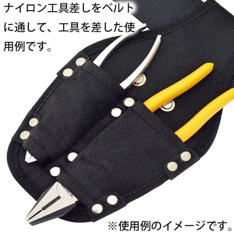 ナイロン工具差し　Ｂ B●金井産業【取寄せ商品】