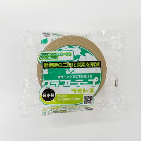クラフトテープ　ラミレス オカモト化成