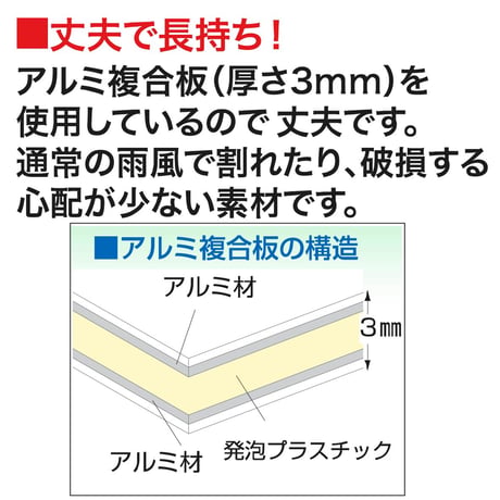 とびだし人形　支柱・注水台セット 長岡産業