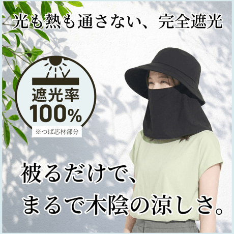 美々帽子日除けたれ付きハット ●UVカット帽子●紫外線対策●バックフリル帽子●ネックカバー帽子●小顔見え●美肌対策●日焼け防止●紫外線カット●完全UV対策●おしゃれ帽子●折りたたみ帽子●日本真田帽子