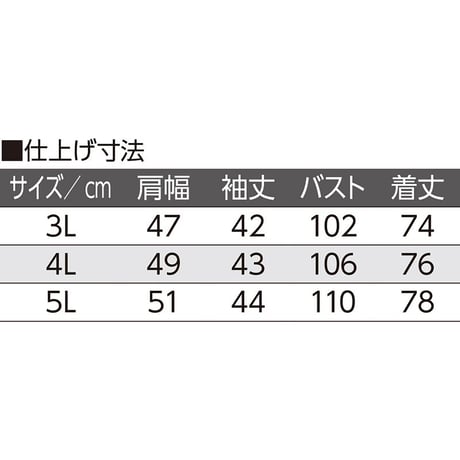7分袖大寸ワンタッチシャツ ホワイト 3Ｌ W01381215●ディーエーピー【取寄せ商品】
