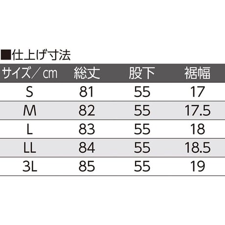 着るサプＩＦＭＣ.おしりスルッとカチオン ライト パンツ レディース ブラック●ディーエーピー【取寄せ商品】