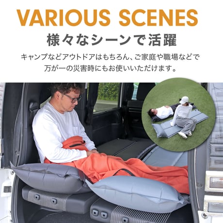 MOTTETE PLUS エアーマット　グレー 6300070226●MOTTETE PLUS エアーマット　グレー●ガマカ工業【取寄せ商品】