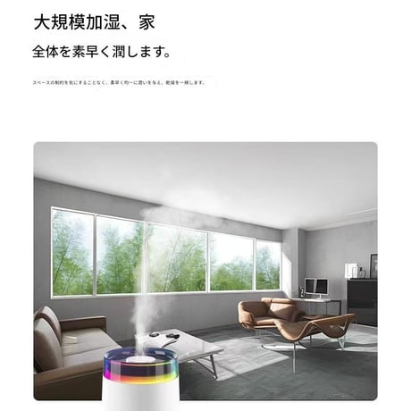 ｲﾙﾐﾈｰｼｮﾝ加湿器3000mlﾎﾜｲﾄH20 加湿器 卓上加湿器 超音波式 7色LED アロマ対応 静音 小型 USB給電 空焚き防止 自動オフ 車載 オフィス 寝室 乾燥対策 花粉症対策