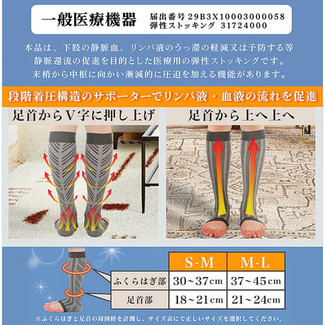 備長炭ふくらはぎサポーター　遠赤外線　寒さ対策　薄手　伸縮性　着心地快適 DAP【取寄せ商品】