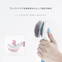 ﾍﾟｯﾄ用ﾌﾞﾗｼ IB-01 痛くない 抜け毛取り ブラッシング
