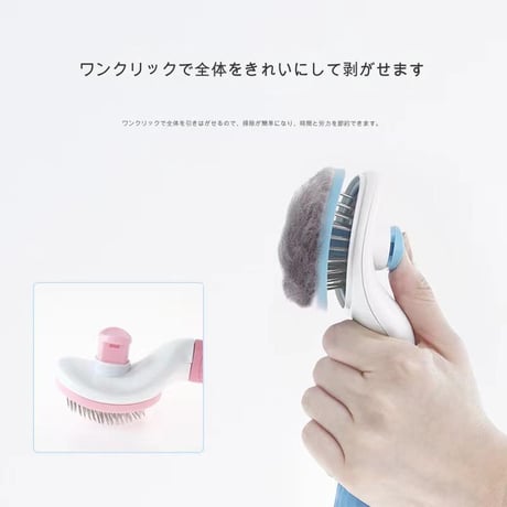 ﾍﾟｯﾄ用ﾌﾞﾗｼ IB-01 痛くない 抜け毛取り ブラッシング